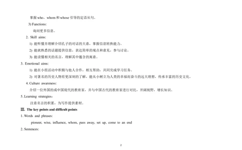 U5T2SA_仁爱版英语九年级下册资料包_教学设计_教学设计