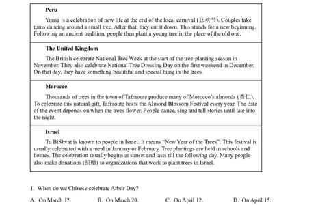 2025年黑龙江省大庆市中考英语真题（解析版）_仁爱版英语九年级下册资料包_全国各地中考真题_2025年全国中考英语真题76份_2025年黑龙江省大庆市中考英语真题