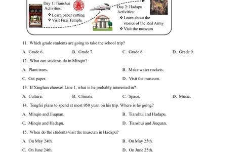 2025年甘肃省兰州市中考英语真题（解析版）_仁爱版英语九年级下册资料包_全国各地中考真题_2025年全国中考英语真题76份_2025年甘肃省兰州市中考英语真题