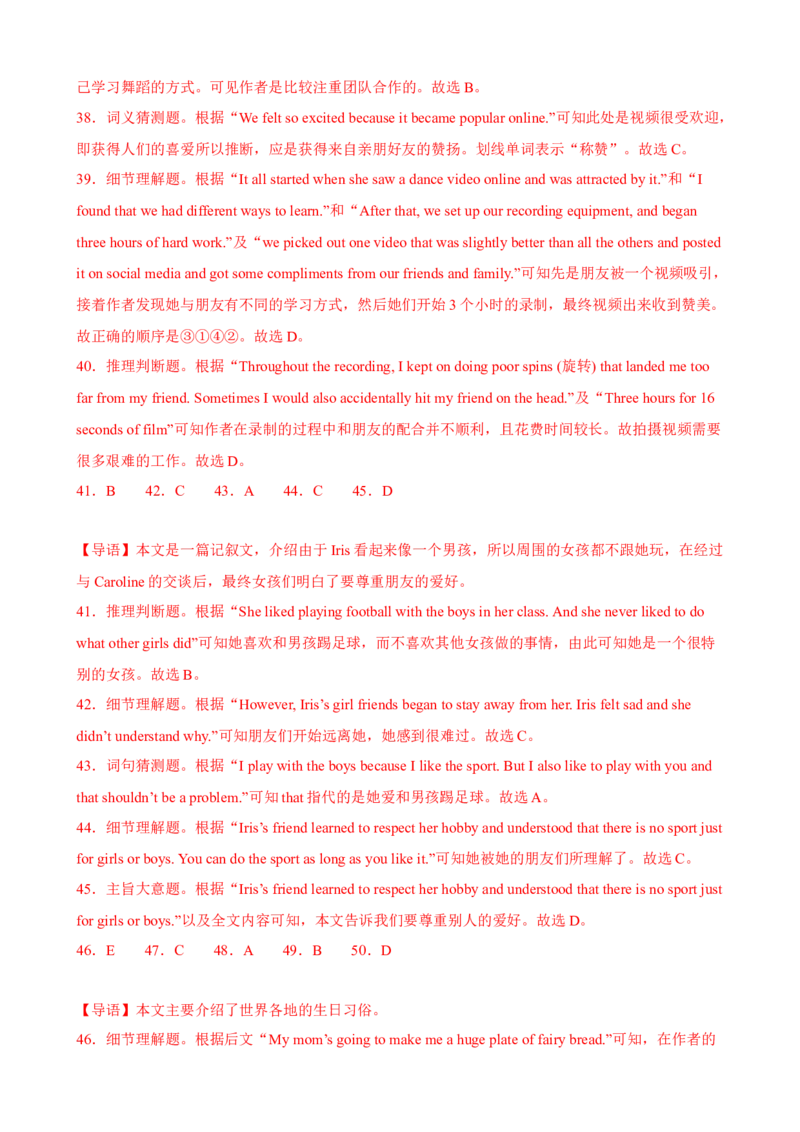 Unit6Topic3（单元综合测试，福建专用）（仁爱版）_仁爱版英语九年级下册资料包_单元知识复习专项-U123_2024版