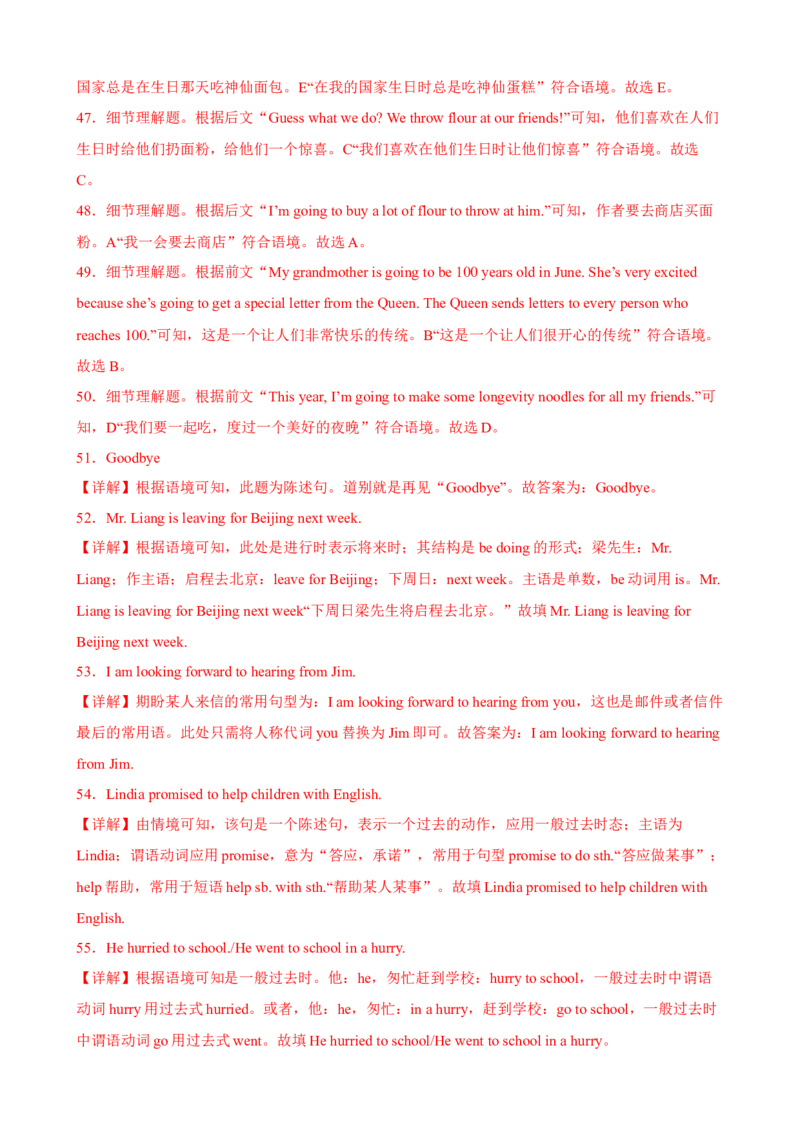 Unit6Topic3（单元综合测试，福建专用）（仁爱版）_仁爱版英语九年级下册资料包_单元知识复习专项-U123_2024版