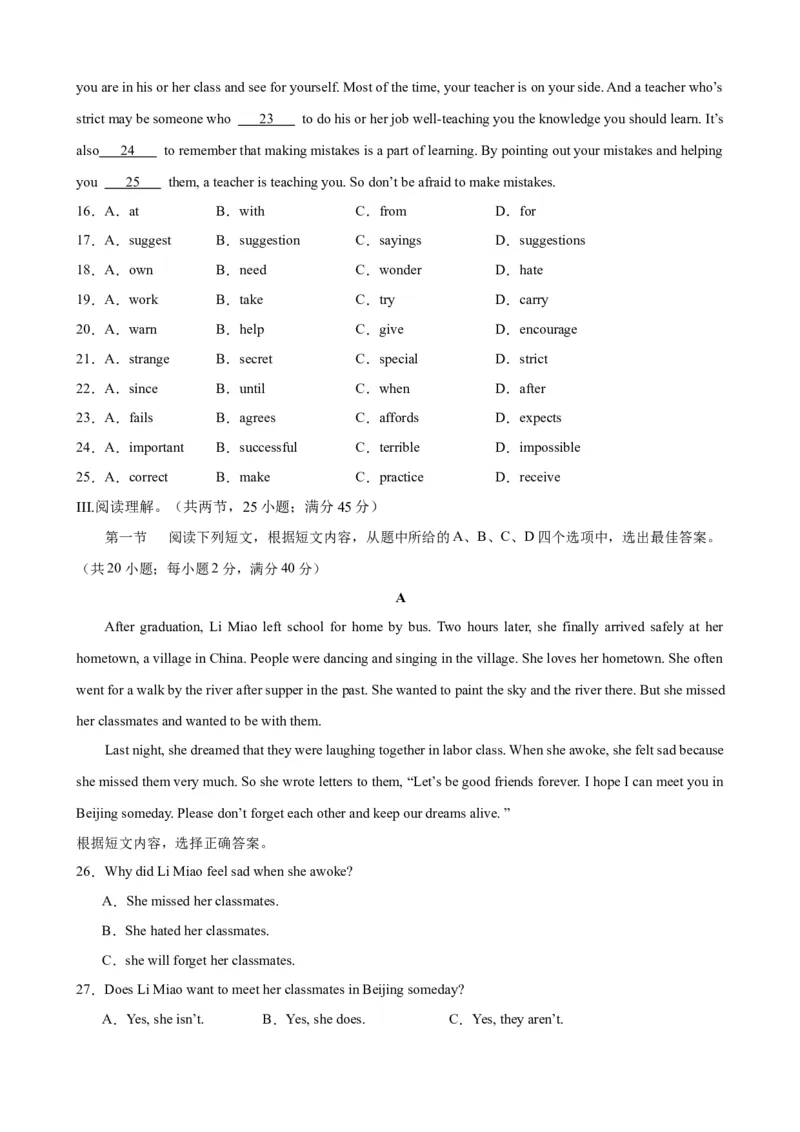 Unit6Topic3（单元综合测试，福建专用）（仁爱版）_仁爱版英语九年级下册资料包_单元知识复习专项-U123_2024版