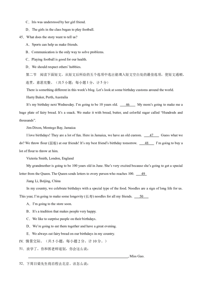Unit6Topic3（单元综合测试，福建专用）（仁爱版）_仁爱版英语九年级下册资料包_单元知识复习专项-U123_2024版