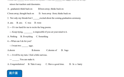6.2Unit6Topic3SectionA（练习）（原卷版）_仁爱版英语九年级下册资料包_同步练习