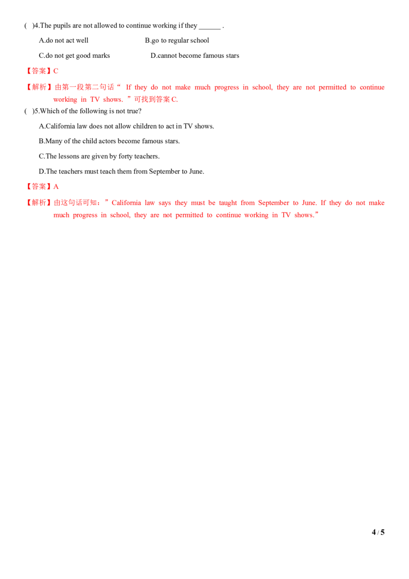 4.2Unit6Topic1SectionA（练习）（解析版）_仁爱版英语九年级下册资料包_同步练习