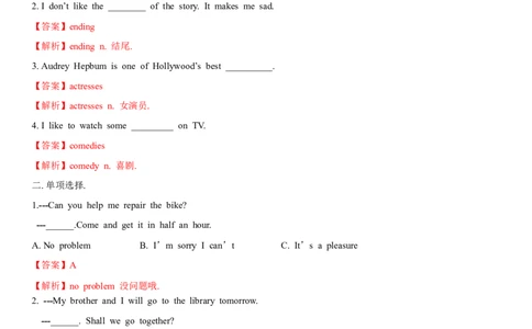 4.2Unit6Topic1SectionA（练习）（解析版）_仁爱版英语九年级下册资料包_同步练习