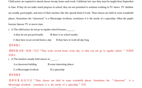 4.2Unit6Topic1SectionA（练习）（解析版）_仁爱版英语九年级下册资料包_同步练习