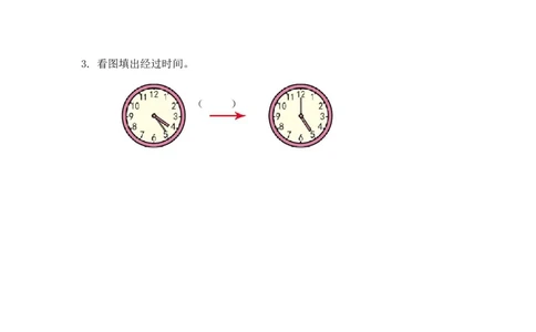 7.4淘气的作息时间_26春北师大版数学二下_19、赠送其它资料_旧版_第1套：北师大版数学2下_第七单元时、分、秒_课时练