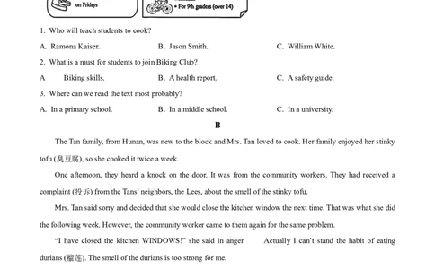 2025年湖南省中考英语真题（原卷版）_仁爱版英语九年级下册资料包_全国各地中考真题_2025年全国中考英语真题76份_2025年湖南省中考英语真题