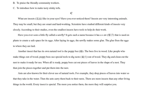 2025年湖南省中考英语真题（原卷版）_仁爱版英语九年级下册资料包_全国各地中考真题_2025年全国中考英语真题76份_2025年湖南省中考英语真题