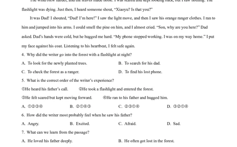 2025年浙江省中考英语真题（原卷版）_仁爱版英语九年级下册资料包_全国各地中考真题_2025年全国中考英语真题76份_2025年浙江省中考英语真题