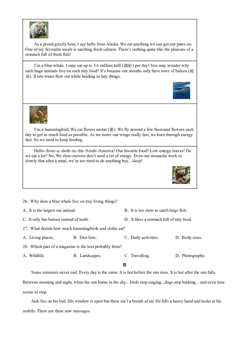 2025年江苏省连云港市中考英语真题（原卷版）_仁爱版英语九年级下册资料包_全国各地中考真题_2025年全国中考英语真题76份_2025年江苏省连云港市中考英语真题