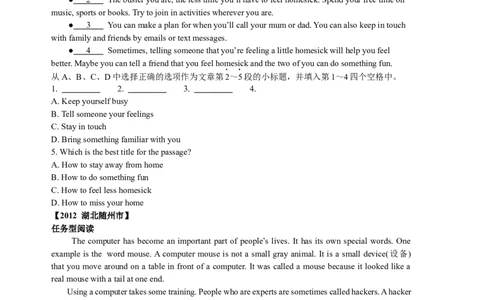 中考冲刺五：任务型阅读技巧（基础讲解）(自动保存的)_仁爱版英语九年级下册资料包_同步讲义-V31_29中考冲刺五：任务型阅读技巧(提高)_29中考冲刺五：任务型阅读技巧(提高)---