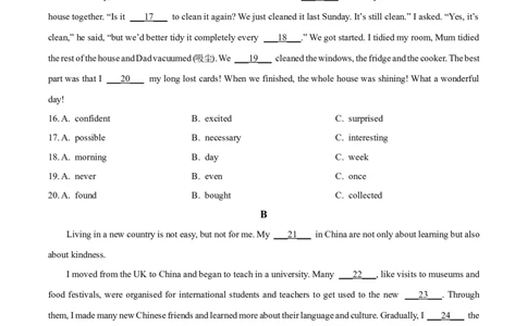 2025年四川省成都市中考英语真题（原卷版）_仁爱版英语九年级下册资料包_全国各地中考真题_2025年全国中考英语真题76份_2025年四川省成都市中考英语真题