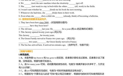 动词时态二巩固练习-_仁爱版英语九年级下册资料包_同步讲义-V31_10总复习_动词时态II（现在完成时，过去进行时，过去完成时，过去将来时）
