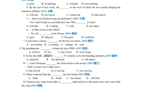 动词时态二基础讲解_仁爱版英语九年级下册资料包_同步讲义-V31_10总复习_动词时态II（现在完成时，过去进行时，过去完成时，过去将来时）