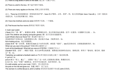 初中英语知识点总结及练习(1)-70d3a4e5892d_内蒙古中考真题_赠品_初中英语资料