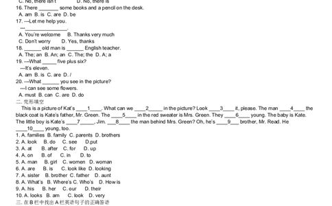 初中英语知识点总结及练习(1)-70d3a4e5892d_内蒙古中考真题_赠品_初中英语资料