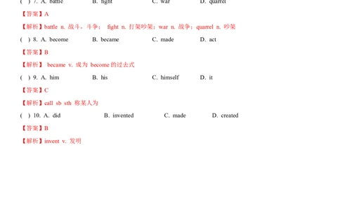 3.8Unit5Topic3SectionD（练习）（解析版）_仁爱版英语九年级下册资料包_同步练习
