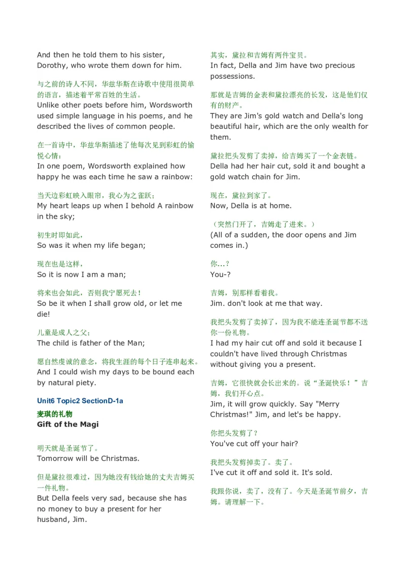 九下句子答案_仁爱版英语九年级下册资料包_单词专项