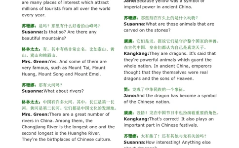 九下句子答案_仁爱版英语九年级下册资料包_单词专项