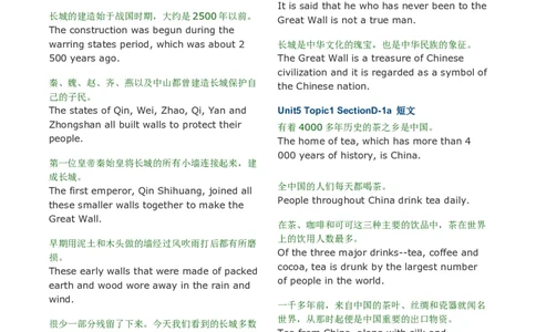 九下句子答案_仁爱版英语九年级下册资料包_单词专项