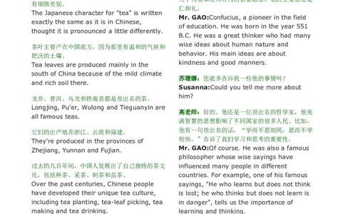 九下句子答案_仁爱版英语九年级下册资料包_单词专项