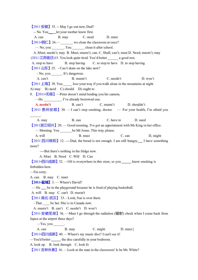 初中英语情态动词详解练习题-fc03bfe33306_内蒙古中考真题_赠品_初中英语资料
