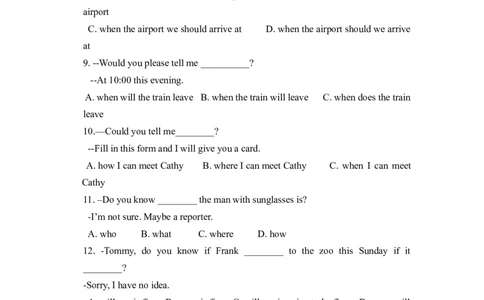 中考英语三大从句(宾语从句、状语从句、定语从句)-91b174da2b57_内蒙古中考真题_赠品_初中英语资料