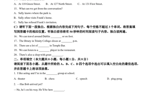 精品解析：2024年江西省中考英语真题（原卷版）_仁爱版英语九年级下册资料包_全国各地中考真题_2024年全国中考英语真题29份_精品解析：2024年江西省中考英语真题