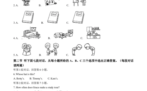 2025年福建省中考英语真题（原卷版）_仁爱版英语九年级下册资料包_全国各地中考真题_2025年全国中考英语真题76份_2025年福建省中考英语真题