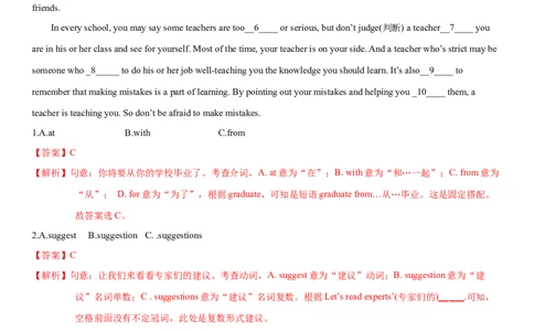 6.10Unit6Topic3单元测试（解析版）_仁爱版英语九年级下册资料包_单元测试