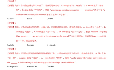 6.10Unit6Topic3单元测试（解析版）_仁爱版英语九年级下册资料包_单元测试