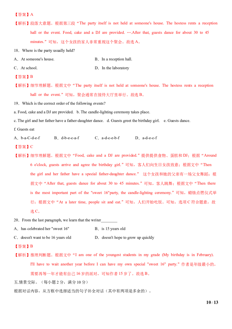 6.10Unit6Topic3单元测试（解析版）_仁爱版英语九年级下册资料包_单元测试