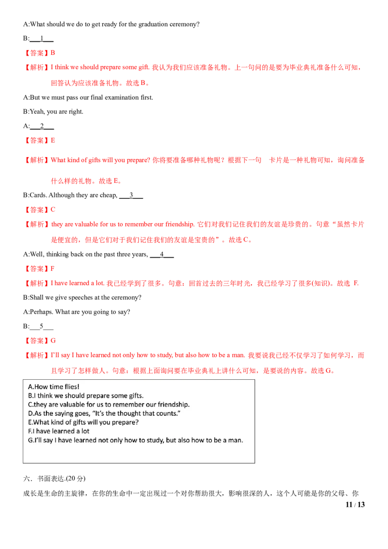 6.10Unit6Topic3单元测试（解析版）_仁爱版英语九年级下册资料包_单元测试