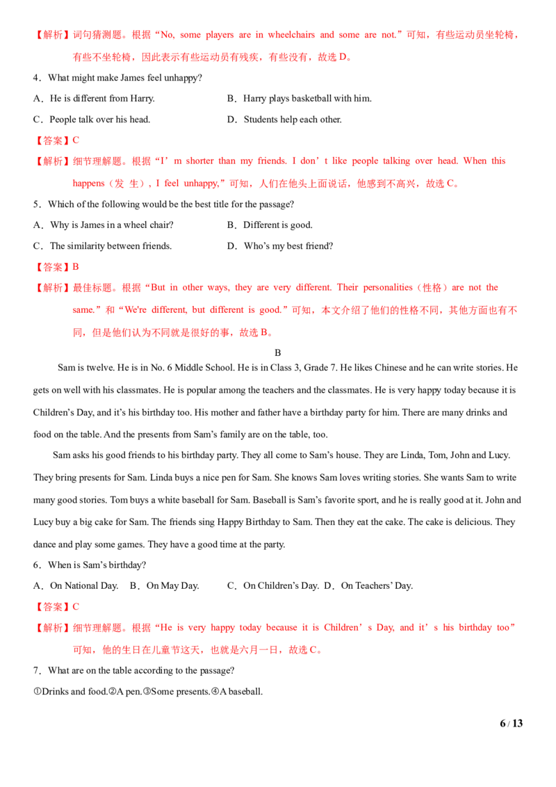 6.10Unit6Topic3单元测试（解析版）_仁爱版英语九年级下册资料包_单元测试