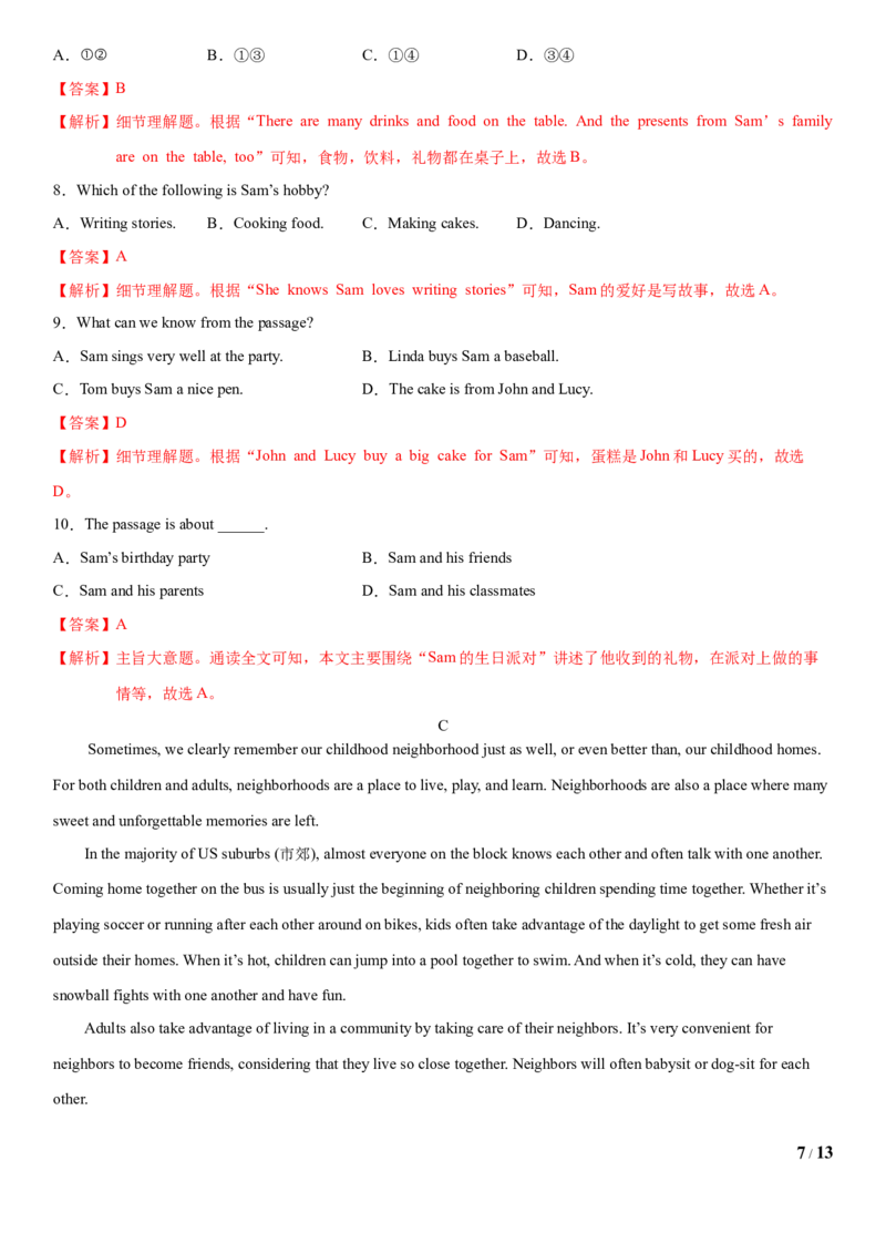 6.10Unit6Topic3单元测试（解析版）_仁爱版英语九年级下册资料包_单元测试