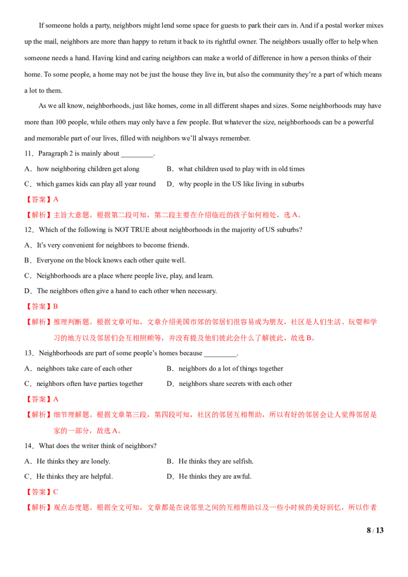 6.10Unit6Topic3单元测试（解析版）_仁爱版英语九年级下册资料包_单元测试