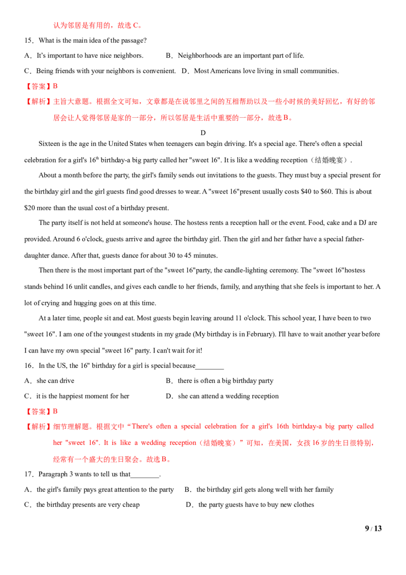 6.10Unit6Topic3单元测试（解析版）_仁爱版英语九年级下册资料包_单元测试