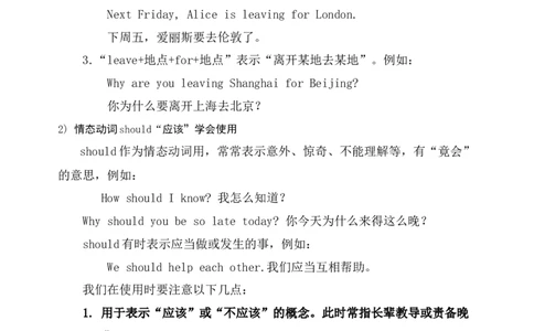 初二英语上册期中复习资料-c57c3f678c07_内蒙古中考真题_赠品_初中英语资料