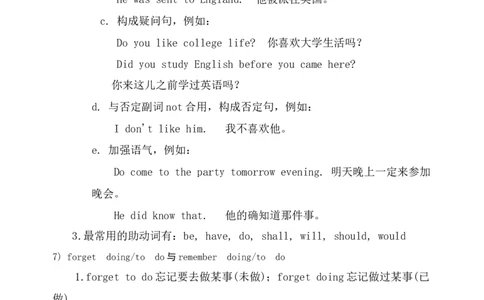 初二英语上册期中复习资料-c57c3f678c07_内蒙古中考真题_赠品_初中英语资料