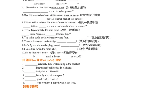 简单句（巩固练习）-_仁爱版英语九年级下册资料包_同步讲义-V31_15总复习_简单句（陈述句、感叹句、疑问句及祈使句）_15总复习_简单句（陈述句、感叹句、疑问句及祈使句）---