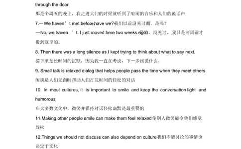 鲁教版初中英语八年级下册_24秋《初中各科知识点梳理》_初中英语《知识梳理》7-9年级上下册_知识梳理_鲁教版初中英语6-9年级上下册知识梳理