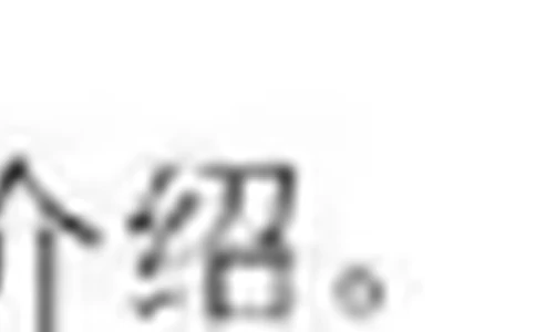 鲁教版初中英语八年级下册_24秋《初中各科知识点梳理》_初中英语《知识梳理》7-9年级上下册_知识梳理_鲁教版初中英语6-9年级上下册知识梳理