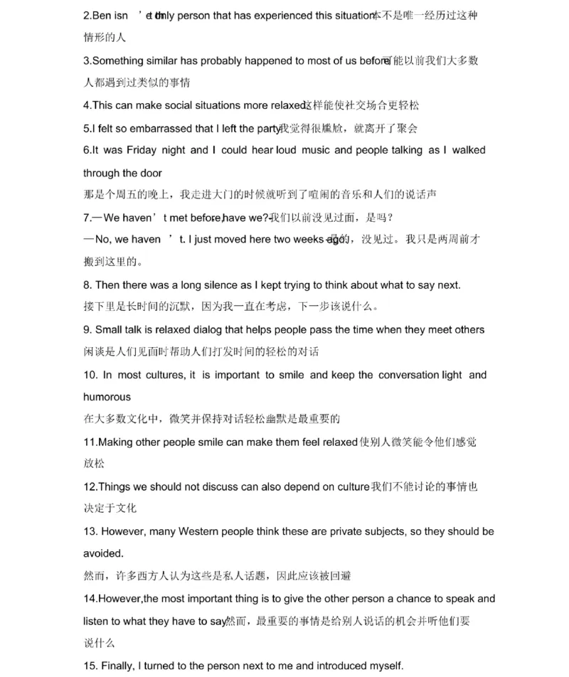 鲁教版初中英语八年级下册_24秋《初中各科知识点梳理》_初中英语《知识梳理》7-9年级上下册_知识梳理_鲁教版初中英语6-9年级上下册知识梳理