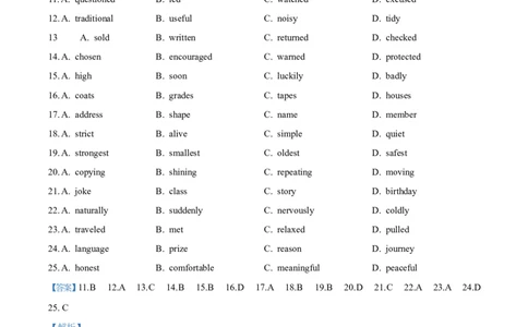 2025年吉林省长春市中考英语真题（解析版）_仁爱版英语九年级下册资料包_全国各地中考真题_2025年全国中考英语真题76份_2025年吉林省长春市中考英语真题