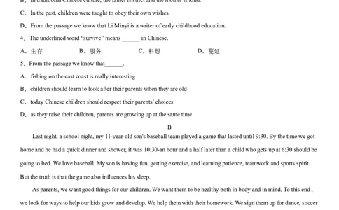 4.10Unit6Topic1单元测试（原卷版）_仁爱版英语九年级下册资料包_单元测试