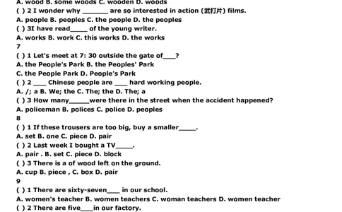 初中英语语法专项练习带答案-打印版-b399a0dc4b38_内蒙古中考真题_赠品_初中英语资料