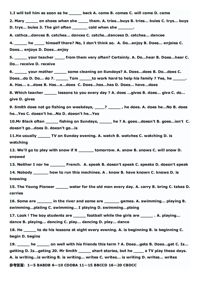 初中英语语法专项练习带答案-打印版-b399a0dc4b38_内蒙古中考真题_赠品_初中英语资料