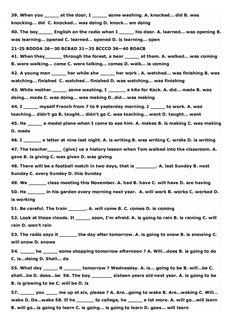 初中英语语法专项练习带答案-打印版-b399a0dc4b38_内蒙古中考真题_赠品_初中英语资料